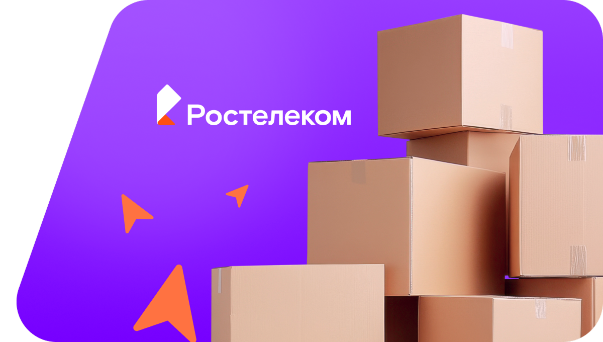 Переезд в новую квартирув село Грушево (Астраханская область)